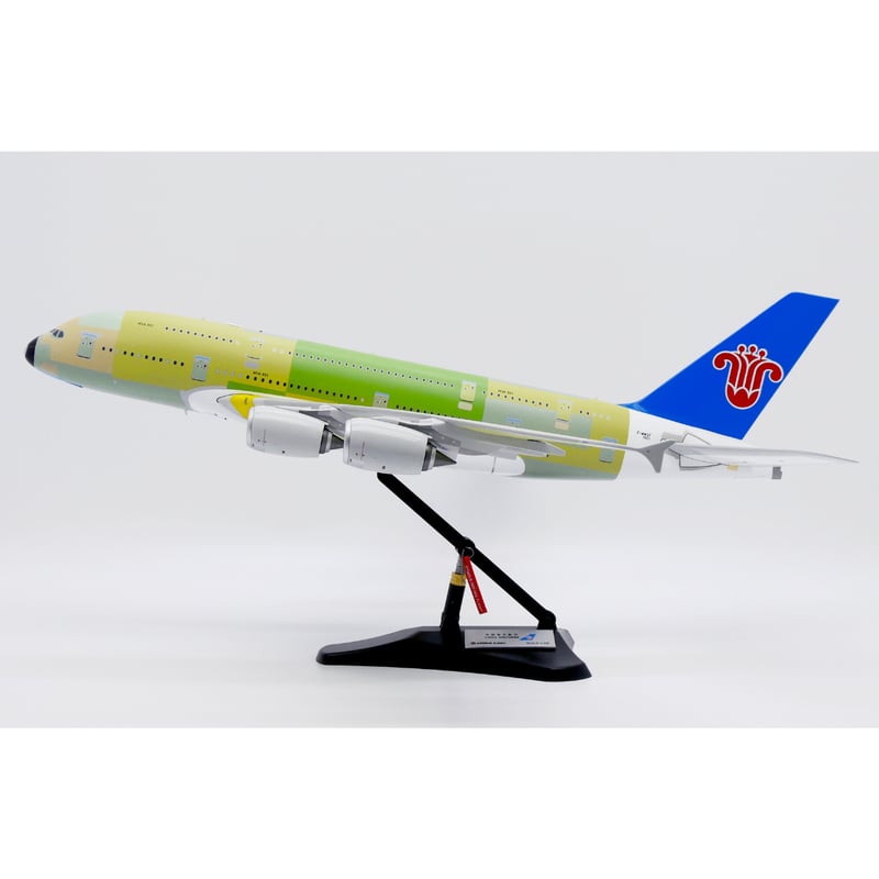 お取り寄せ商品】1/200 A380 中国南方航空（エアバス社下地塗装）
