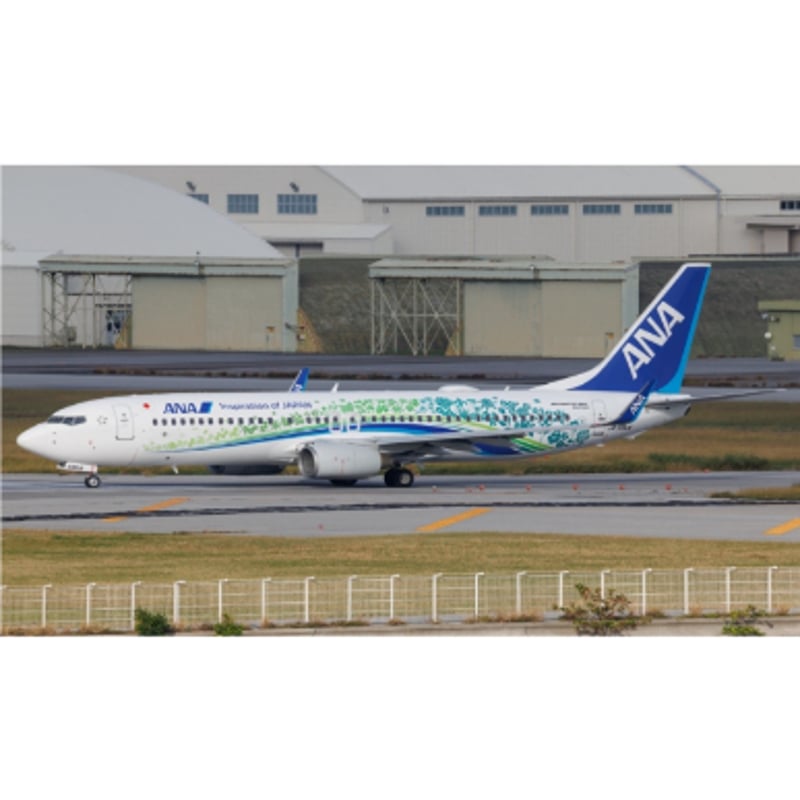 非売品・新商品情報】1/400 737-800 ANA「ANA ふるさと JET特別塗装
