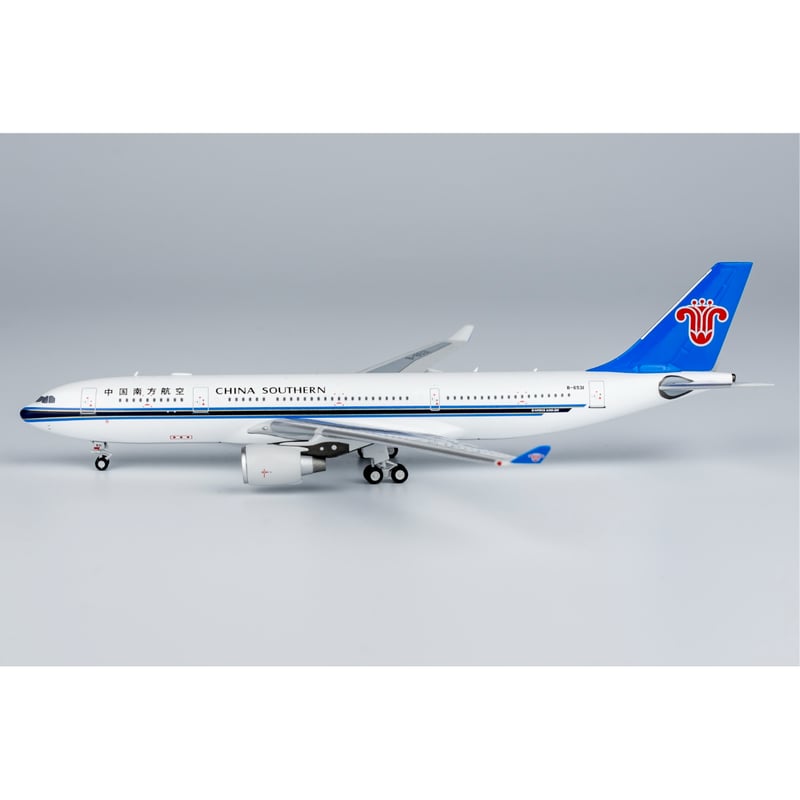 1/400 A330-200 中国南方航空 B-6531 | ひこーきちゃん