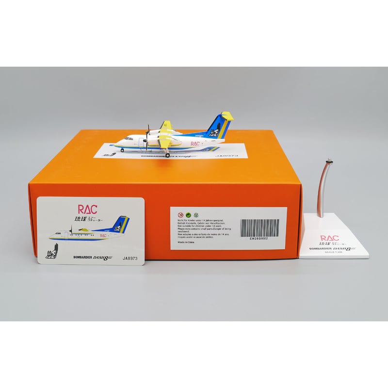 非売品・新商品情報】1/200 Dash 8-Q100 琉球エアーコミューター JA