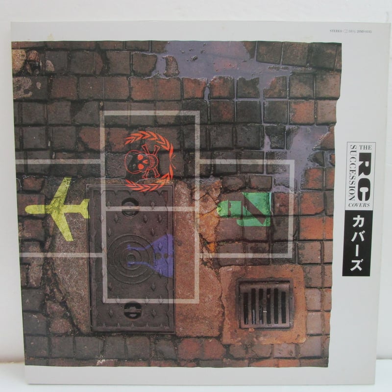RCサクセション / Covers | TOHTO records & books annex