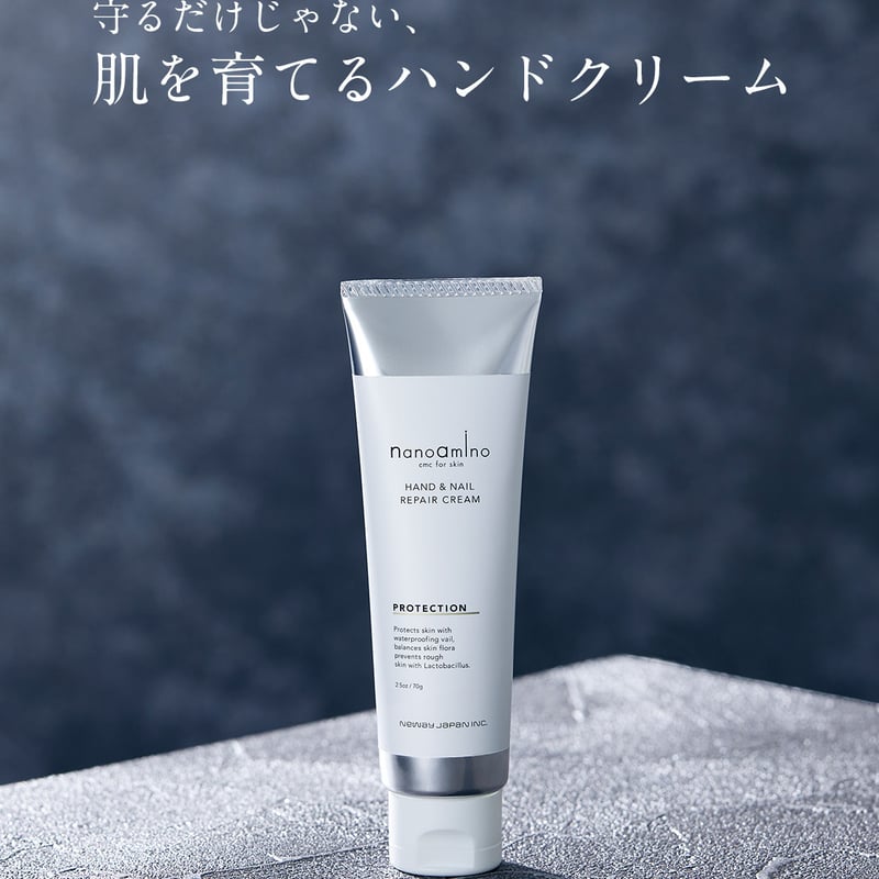 NANOAMINO (ナノアミノ) ハンド&ネイルリペアクリーム プロテクション
