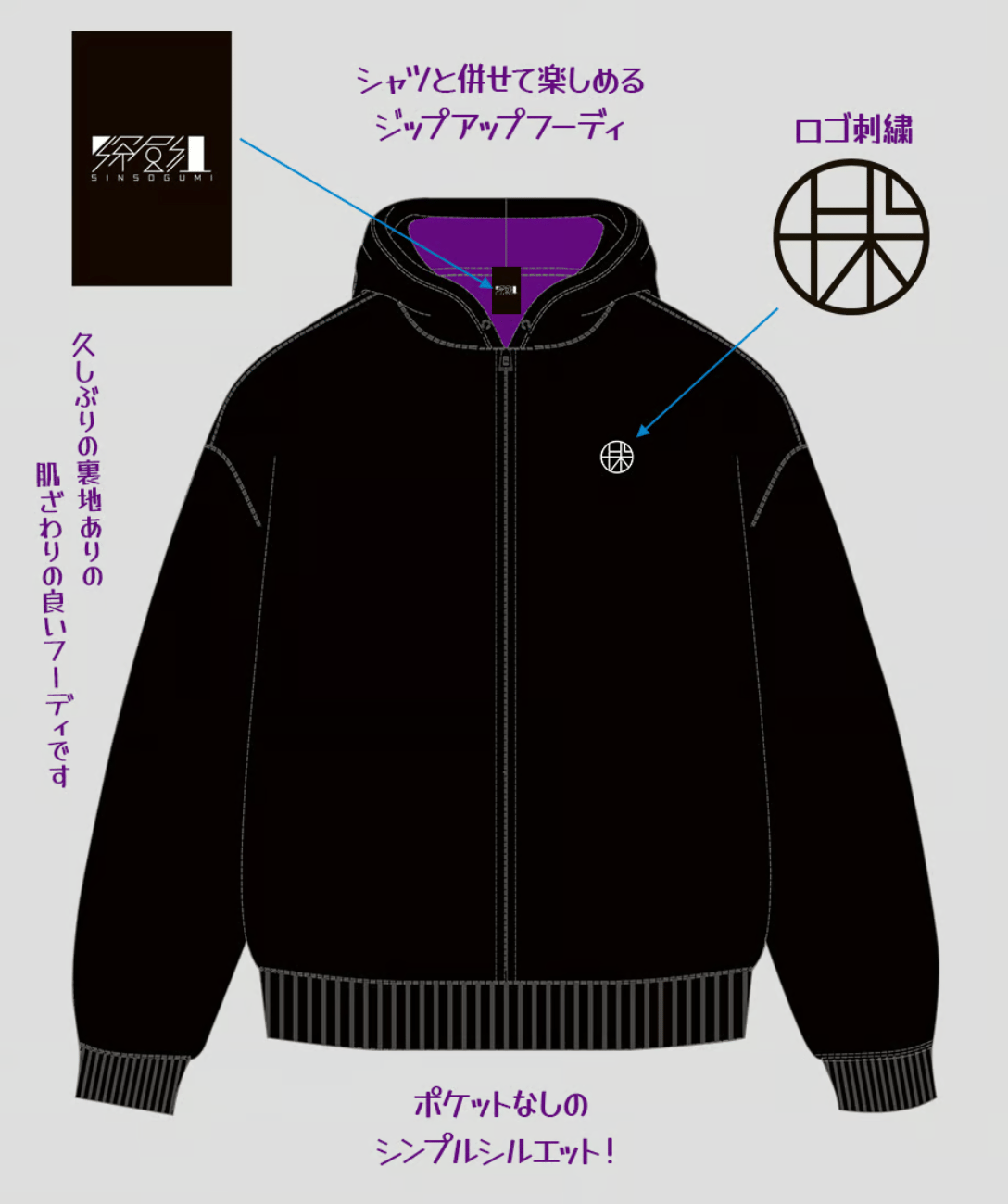 新品未使用未開封]Eve undercover アプリ くじ 15周年パーカー Eve