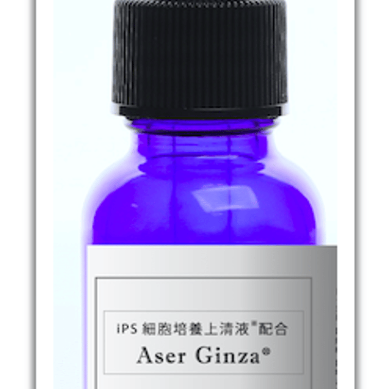 iPS細胞培養上清液※1配合] iP System美容液 20ml（1ヶ月分） | Ha