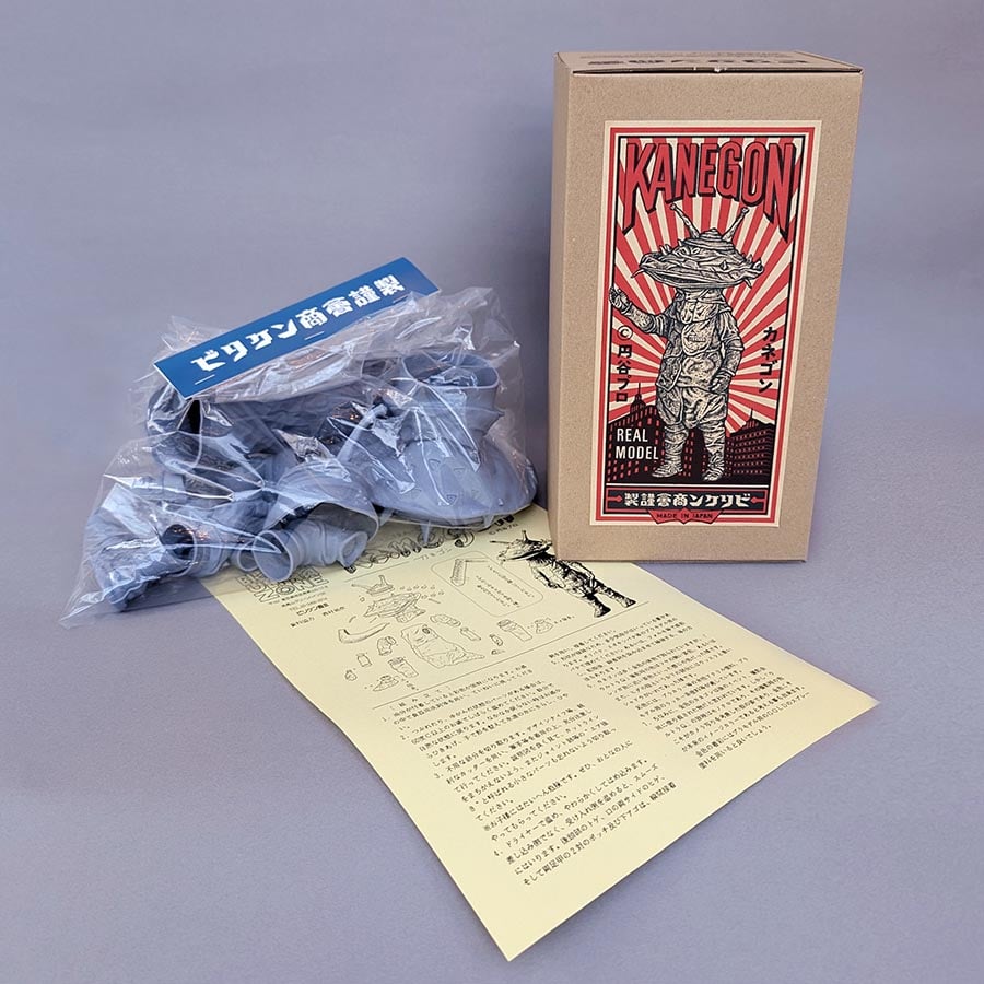 リアルモデルキットシリーズ/カネゴン | billikenshokai STORE