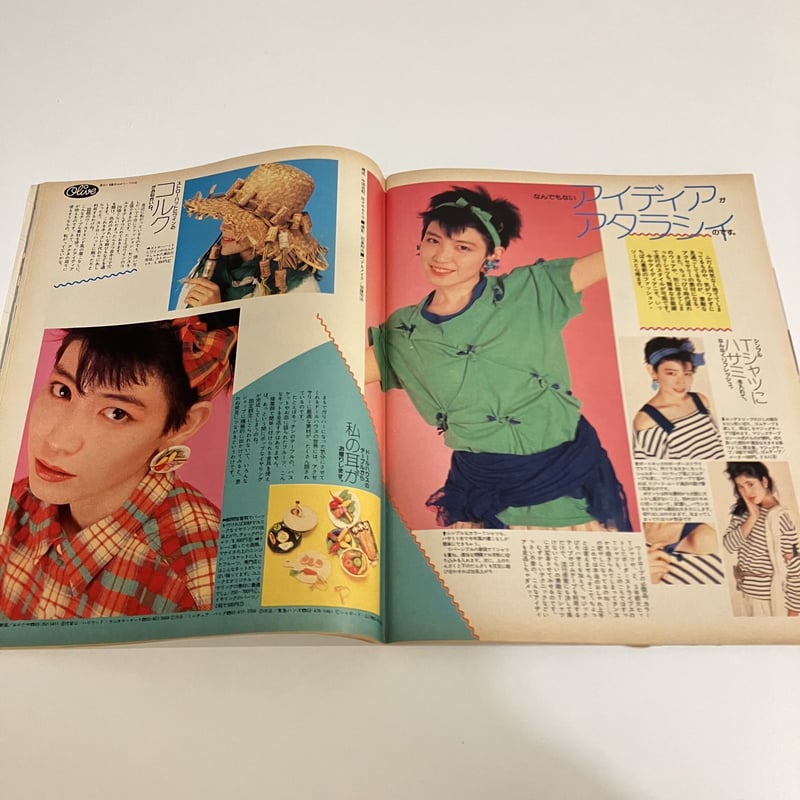 Olive 1983年3/18 19号「メイクとヘアで美しい体験シ・マ・ス