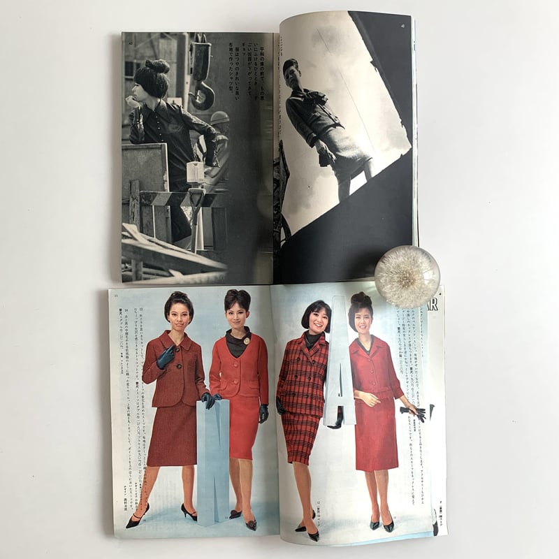 希少 Élégance 雑誌 ファション雑誌 アンティーク29巻セット 希少