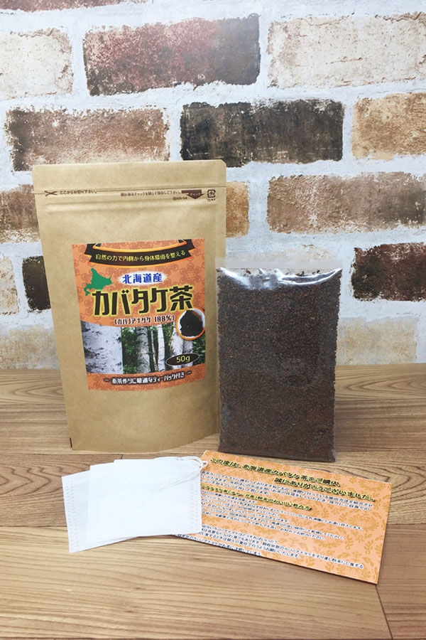北海道産 カバタケ茶 100g入り粒形1.5～2㎜ ティーバッグ付き | えぞ