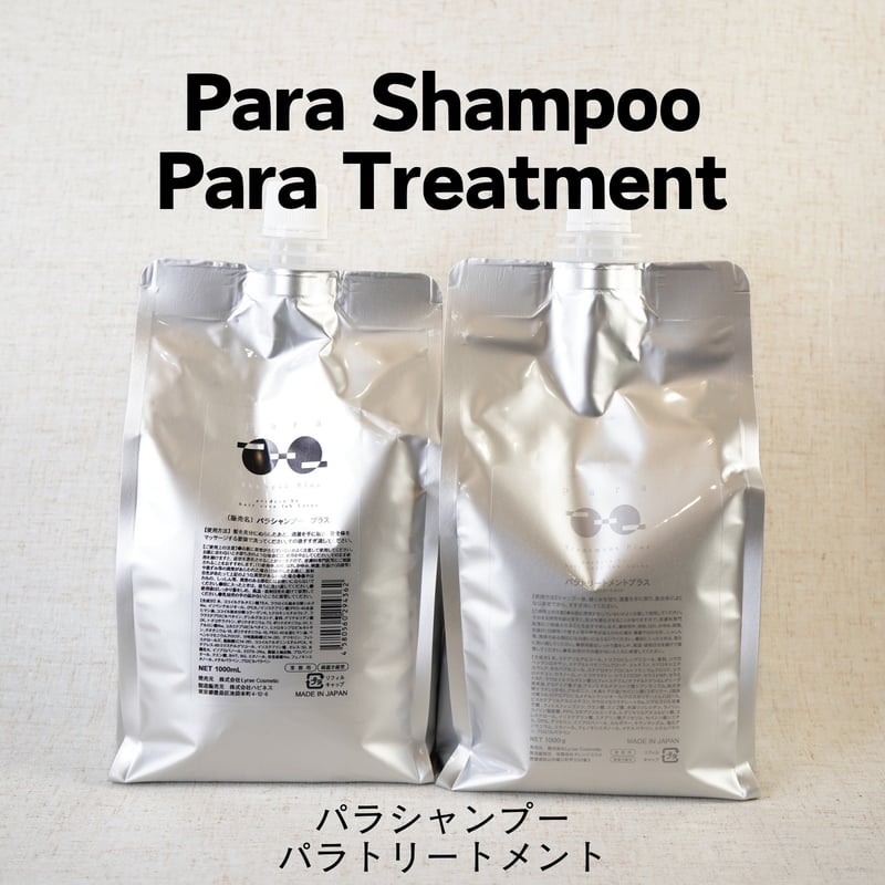 パラシャンプープラスPlus500mlボトル | Eni Web Store