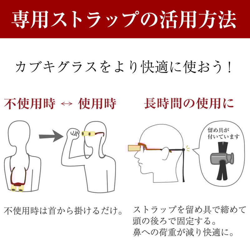 カブキグラス（ブラック） | サンテプラス公式ショップ