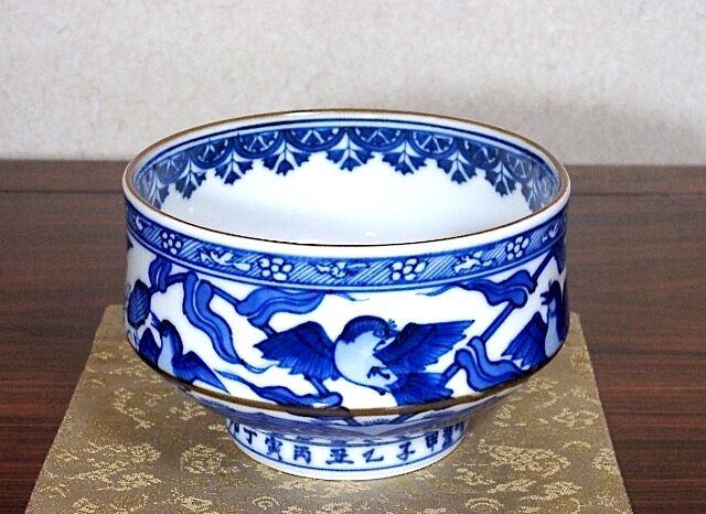 京焼・清水焼 大丸北峰（二代）作 倣祥瑞 兎鳥画 茶碗 無傷 共箱 保証