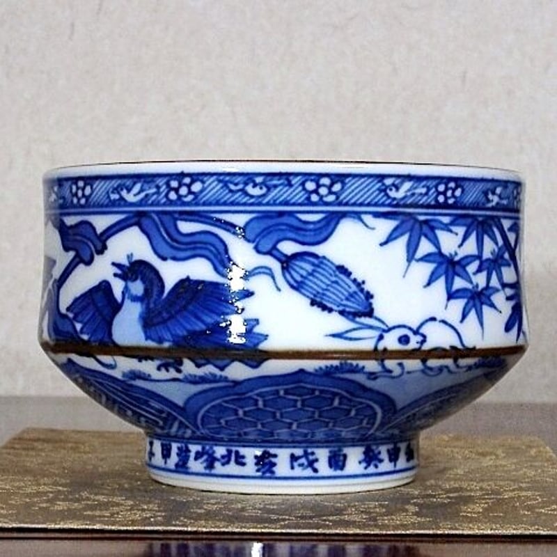 京焼・清水焼 大丸北峰（二代）作 倣祥瑞 兎鳥画 茶碗 無傷 共箱 保証