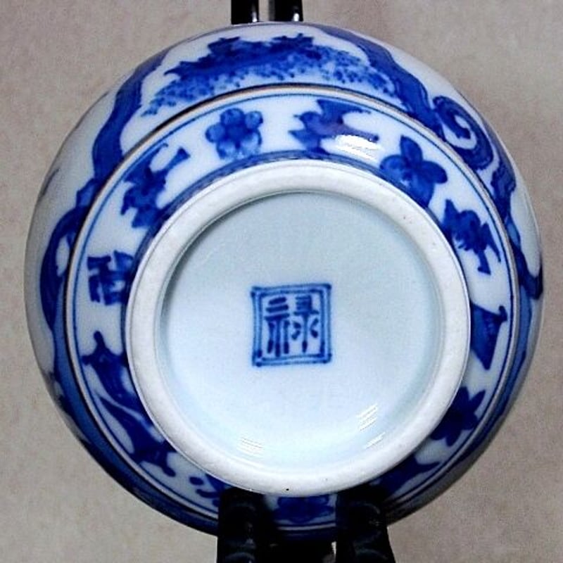 京焼・清水焼 大丸北峰（二代）作 倣祥瑞 鳥画 茶碗 無傷 箱合 保証