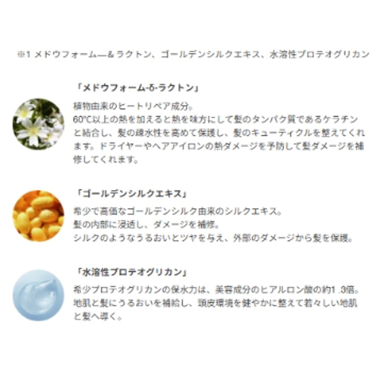 ルビアンロイヤル シャンプー［400ml］ | CHELIN 公式オンラインストア