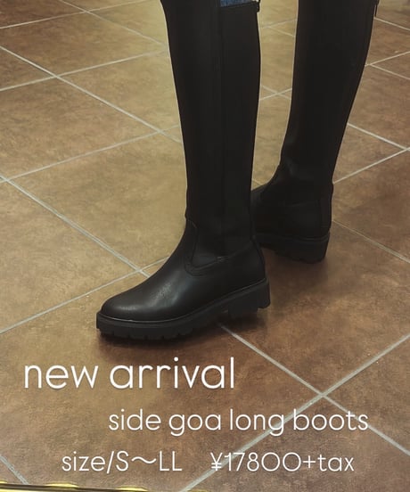 CATEGORY libero リベロ | Deargo