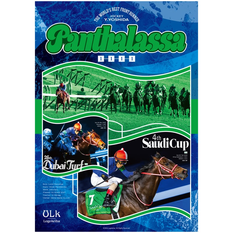 パンサラッサ引退記念デザインポスター (B2サイズ) | HORSEGOODSnet