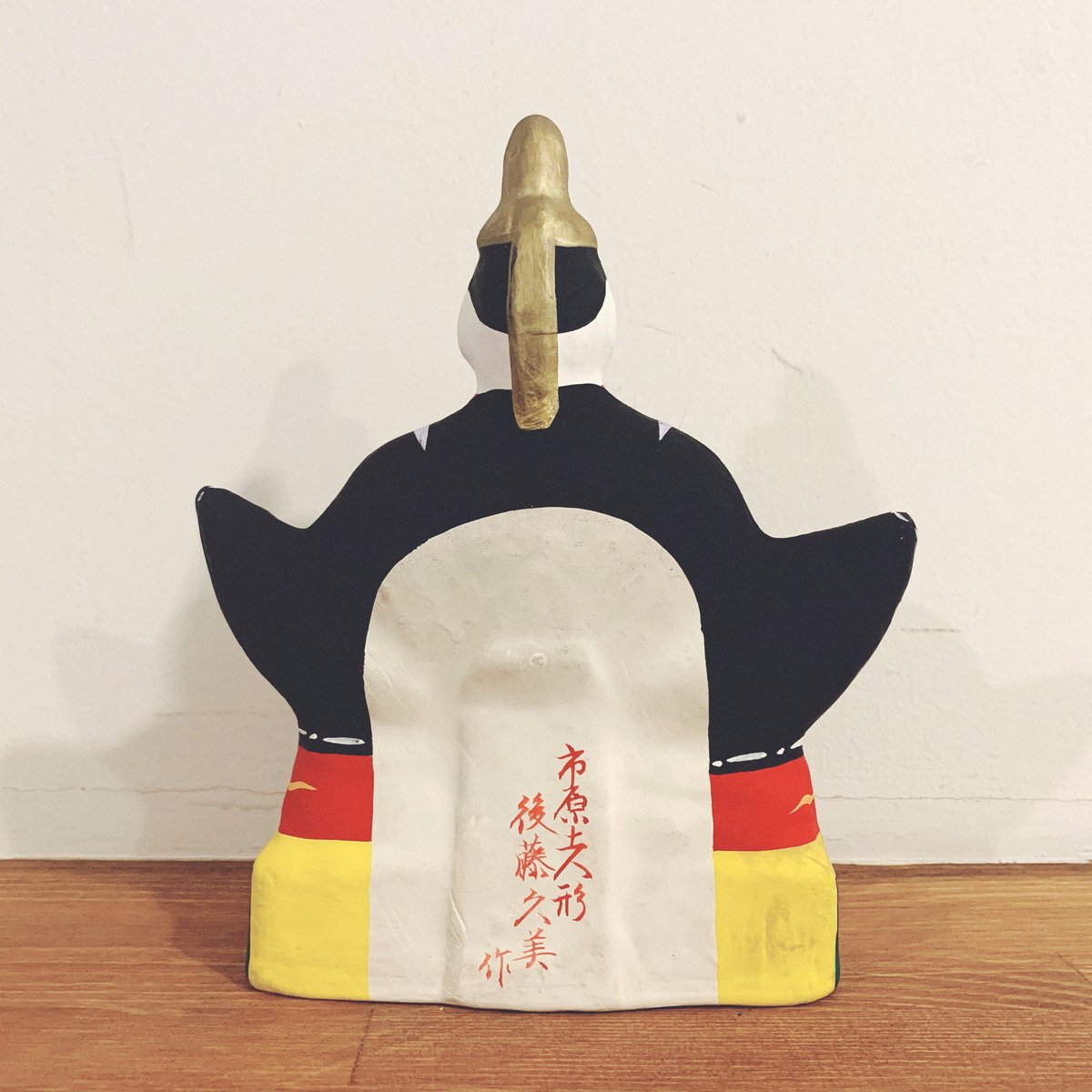 市原土人形・後藤久美の『天神』 | 象々の郷土玩具