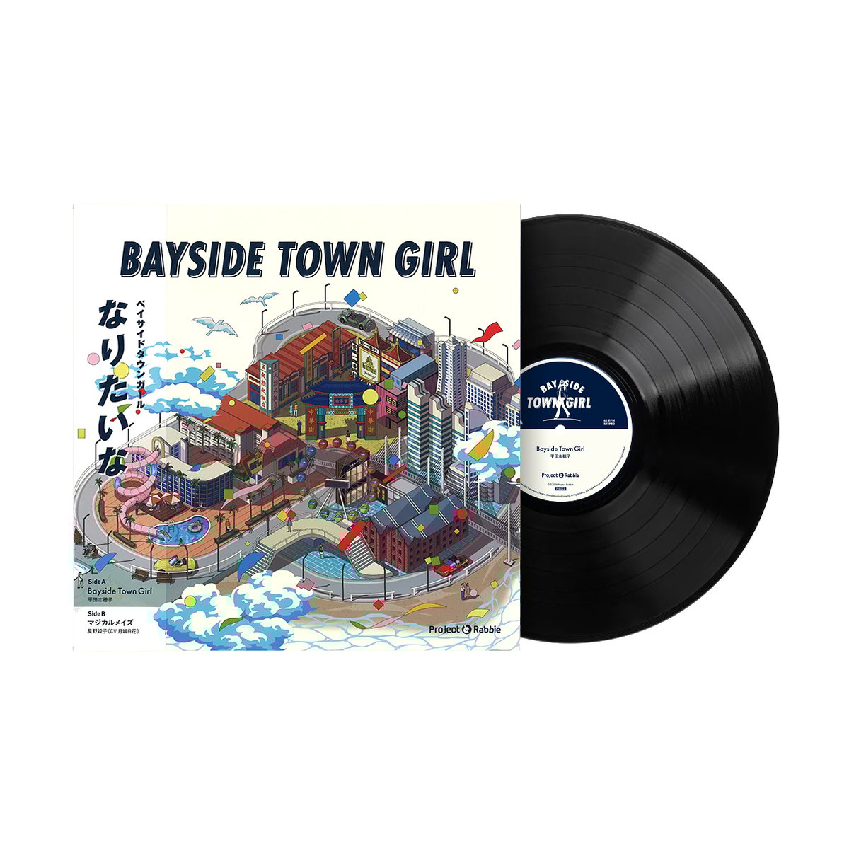 7th Single】12inchアナログレコード「Bayside Town Girl／マジ