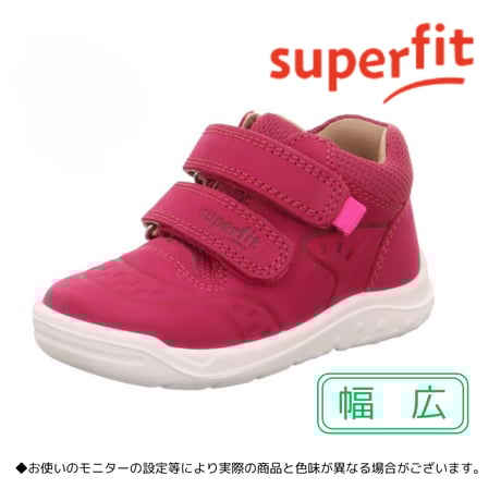 CATEGORY Superfit | 足育先生の足育靴専門通販店