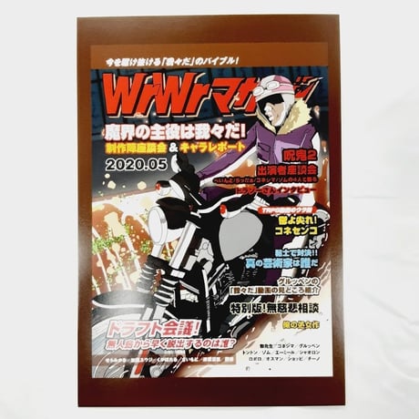 トントン | STORES