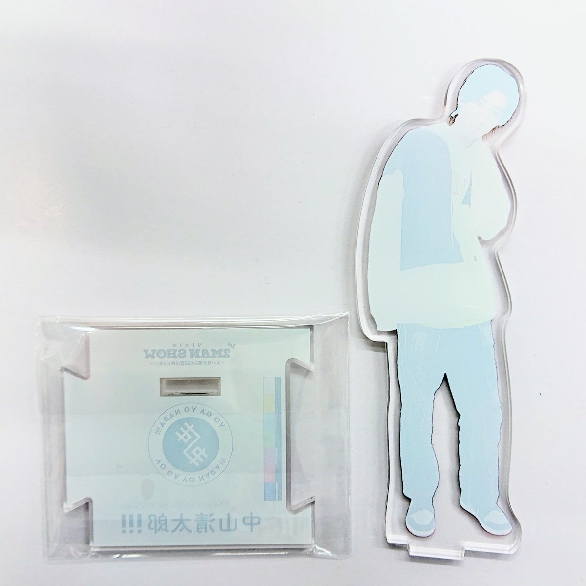 世が世なら!!! アクリルスタンド Ver.B ◇ 中山清太郎 | K-BOOKS K