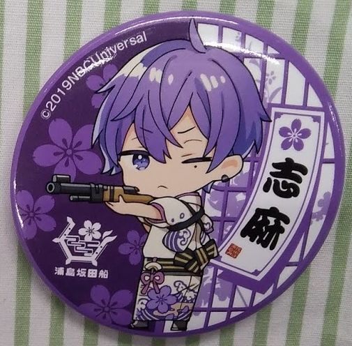 浦島坂田船 志麻 缶バッジ | K-BOOKS K-POP館 アイドル館 動画館