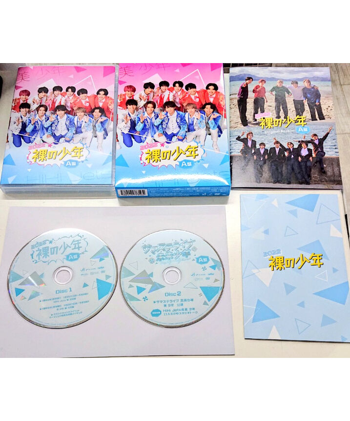 裸の少年 2022 DVD A盤 | K-BOOKS K-POP館 アイドル館 動画館 キャ