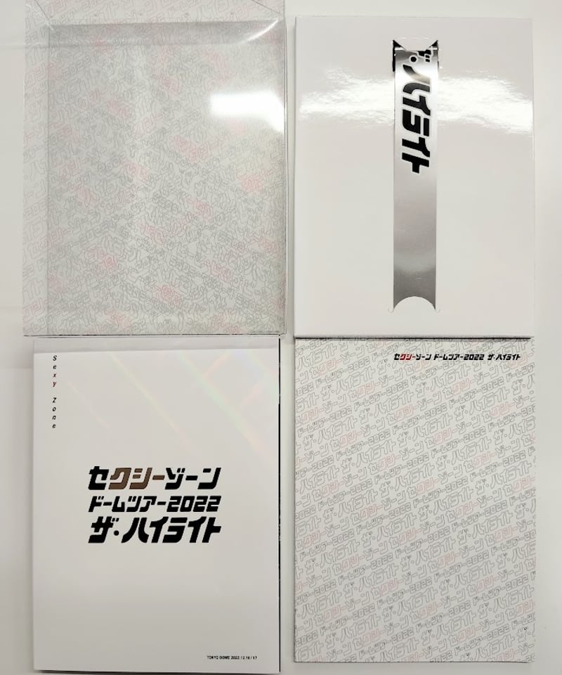 Sexy Zone ドームツアー2022 ザ・ハイライト 【初回限定盤】 Blu-ray |