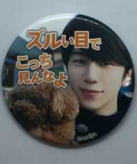 土田玲央 「土田玲央のダイヤル00」～100 calls Anniversary event～