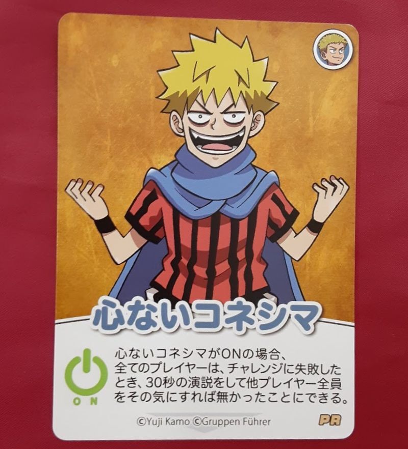 イタミ有】〇〇の主役は我々だ！ コネシマ インパクト・ミー