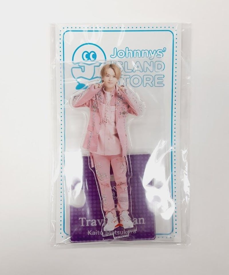 未開封】Travis Japan アクリルスタンド'20夏 松倉海斗 | K-BOOKS