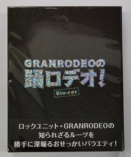 CATEGORY GRANRODEO（谷山紀章） | K-BOOKS K-POP館 アイドル