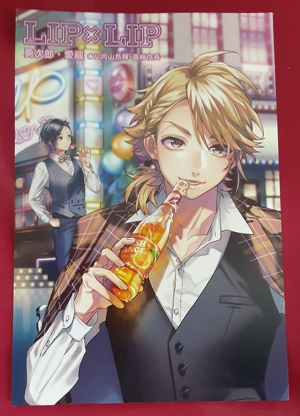 LIP×LIP 柴崎愛蔵 ポストカード | K-BOOKS K-POP館 アイドル館 動画館