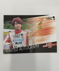 吉野裕行 声優・吉野裕行と読書会 ビッグブロマイド 飴② | K-BOOKS K