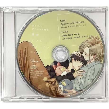 CATEGORY じゃのめ | K-BOOKS 池袋 2次元グッズ通販