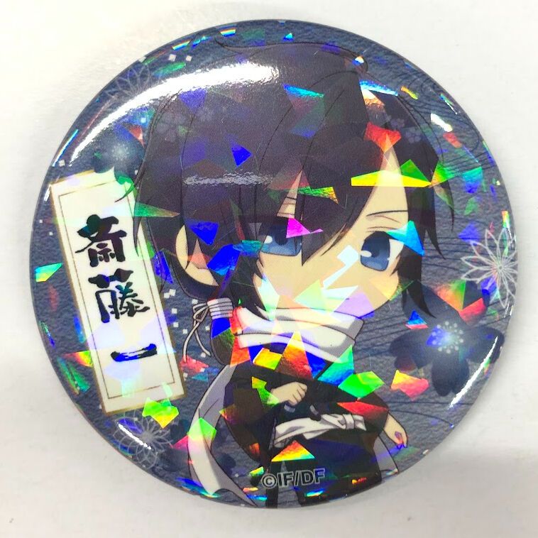薄桜鬼 斎藤一 缶バッジ | K-BOOKS 池袋 2次元グッズ通販