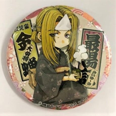 最遊記外伝 | STORES