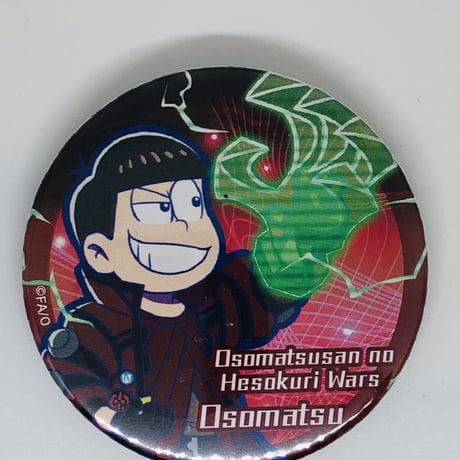 STORES へそくりウォーズの検索結果