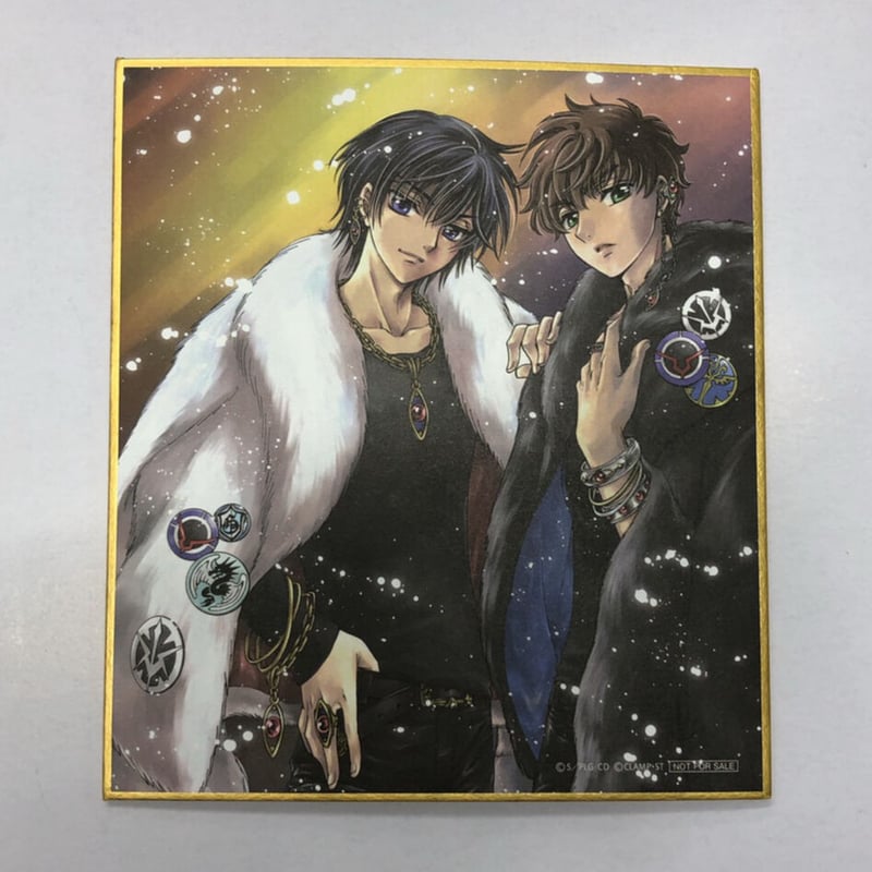 コードギアス』 ルルーシュ＆スザク CLAMP描き下ろし色紙 | K-BOOKS