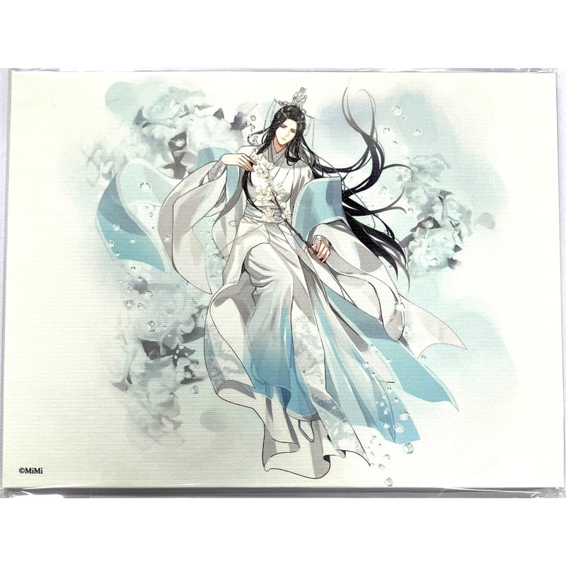大河幻想ラジオドラマ『魔道祖師』 THEキャラSHOP 飛花甘露 ver