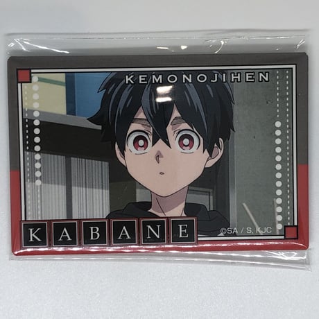 CATEGORY 怪物事変 | K-BOOKS 池袋 2次元グッズ通販