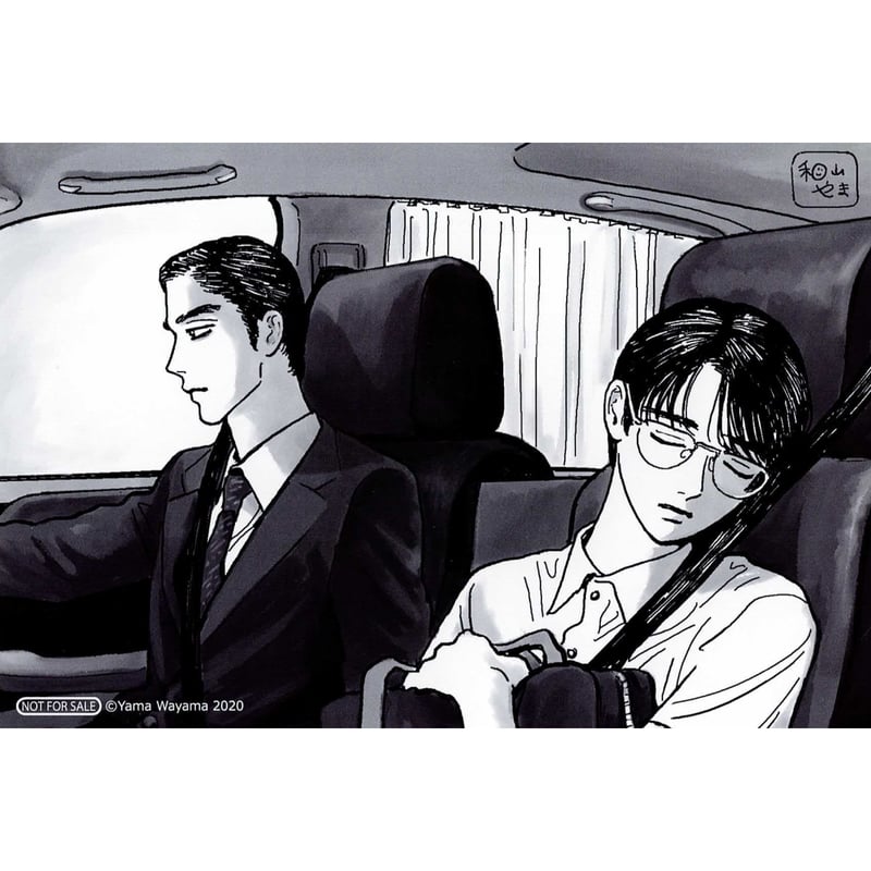 和山やま 『カラオケ行こ！』 ジュンク堂 A6ペーパー | K-BOOKS 池袋