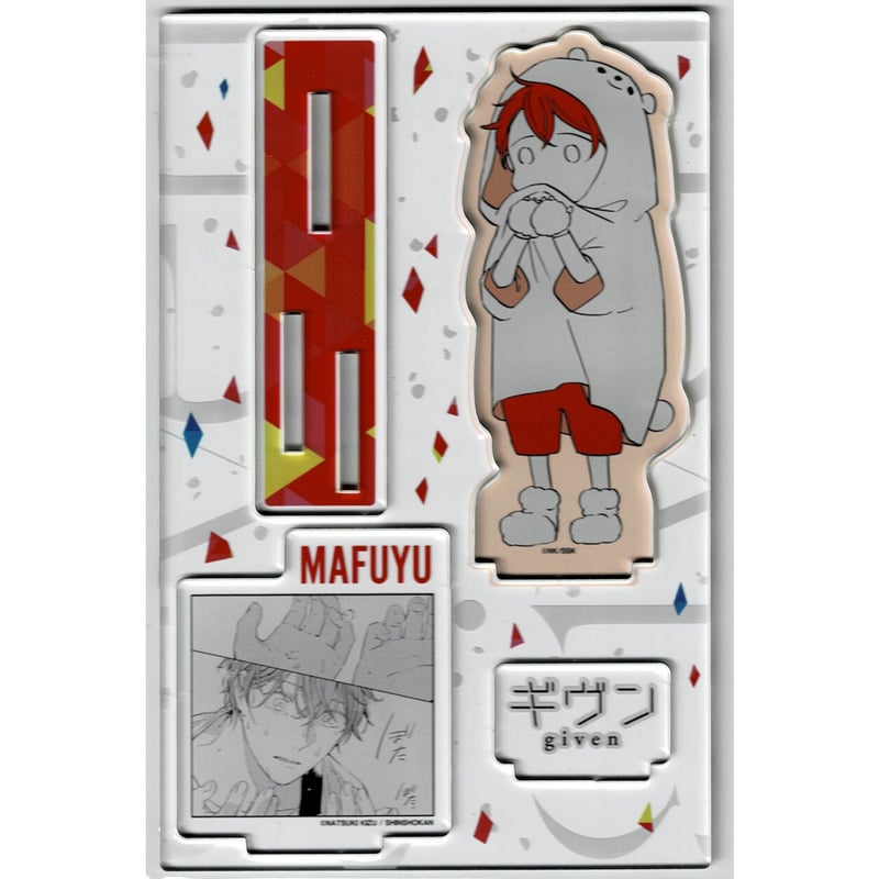 キヅナツキ 『ギヴン』名場面アクリルスタンド 真冬【BLグッズ】 | K