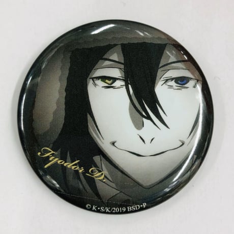 フョードル | STORES