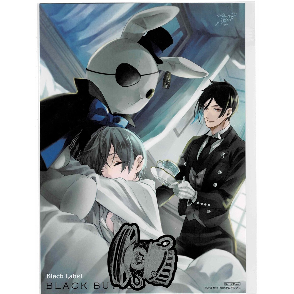 黒執事 シエル 特典 A3ポスター book of murder 黒執事 シエル