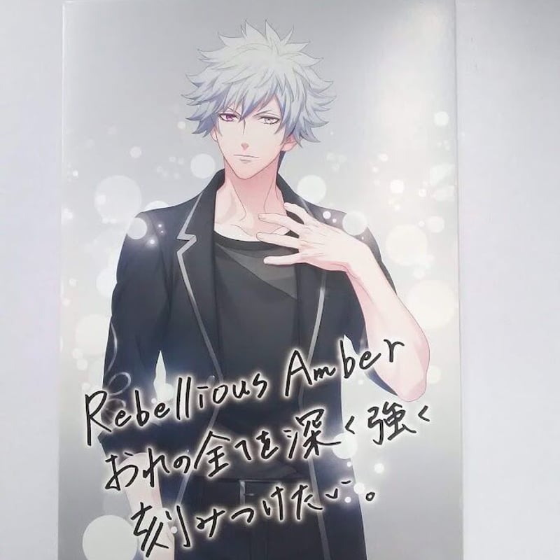 うたの☆プリンスさまっ♪黒崎蘭丸ビジュアルカード Dramatic 365 days