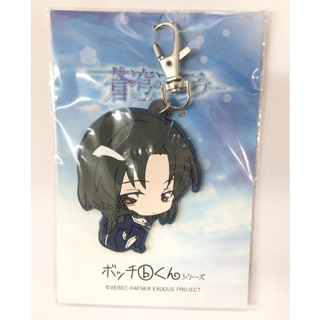 CATEGORY 蒼穹のファフナー | K-BOOKS 池袋 2次元グッズ通販