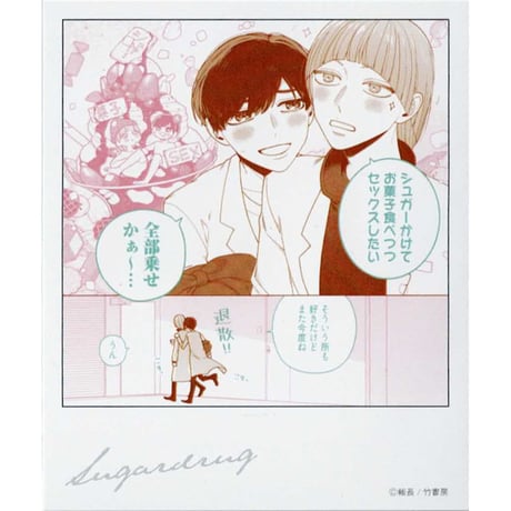 CATEGORY 頼長 | K-BOOKS 池袋 2次元グッズ通販