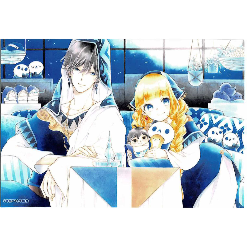 幸村アルト 『コレットは死ぬことにした』 ネットプリント ハデス