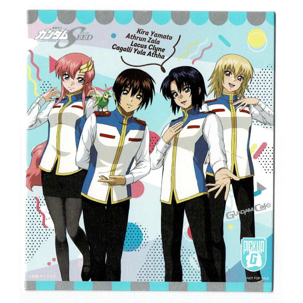 ガンダム SEED』ミニ色紙風 コースター キラ/アスラン/ラクス/カガリ